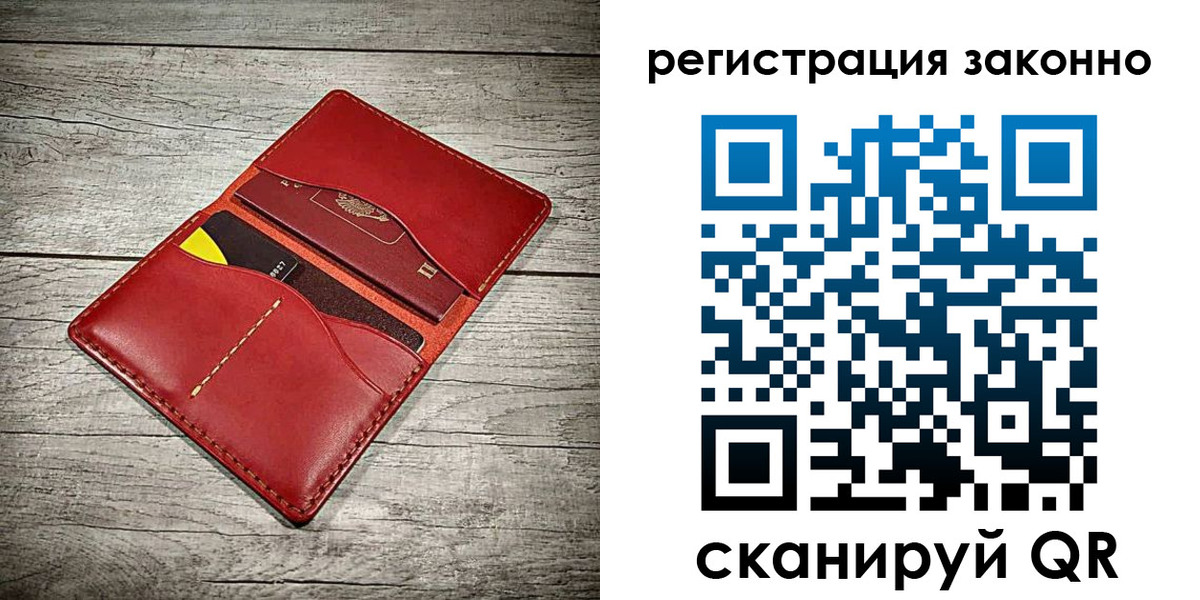 временная регистрация госуслуги в Бузулуке