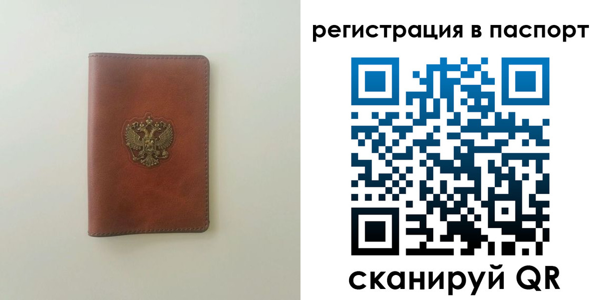 пропишу в квартире в Бузулуке