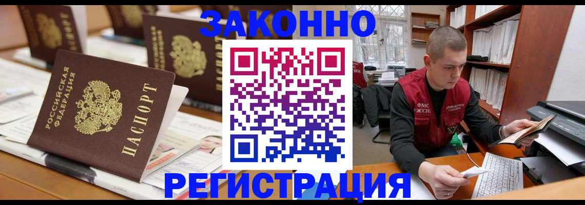 регистрация для школы в Бузулуке