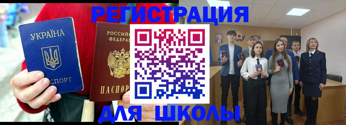 миграционный учет в Бузулуке